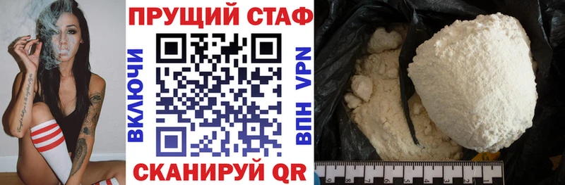 Виды наркоты Тихорецк COCAIN Меф Псилоцибиновые грибы Канабис Alpha PVP
