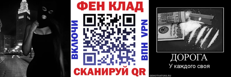 это Telegram  Тихорецк  Амфетамин Розовый 