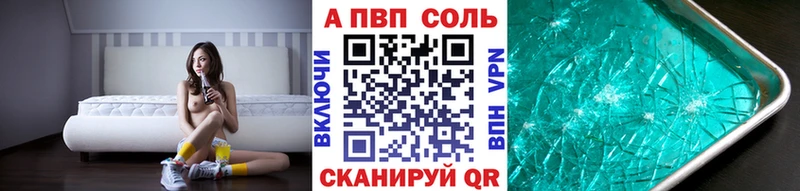 наркота  omg вход  Альфа ПВП VHQ  Тихорецк 