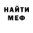 Метадон белоснежный Cantata