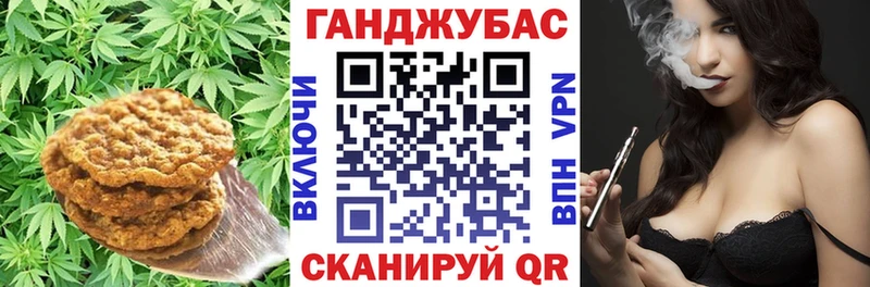 Cannafood марихуана Тихорецк