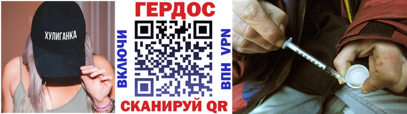 наркошоп нарко площадка клад MEGA ONION ГЕРОИН Heroin Тихорецк