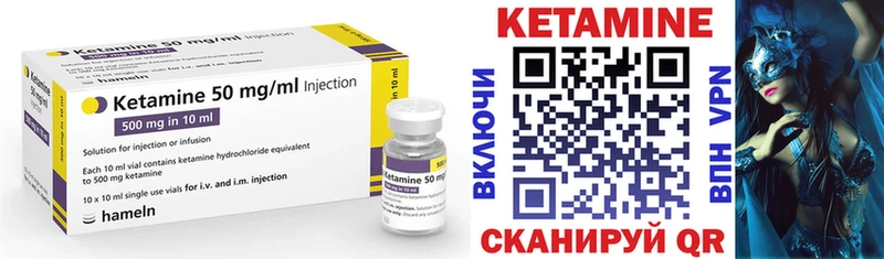 Кетамин ketamine  мега зеркало  Тихорецк 