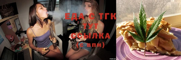 синтетический гашиш Абинск