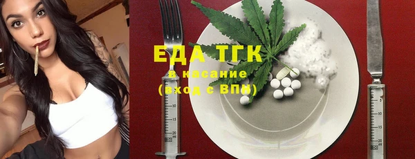 синтетический гашиш Абинск