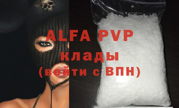 метамфетамин Абдулино