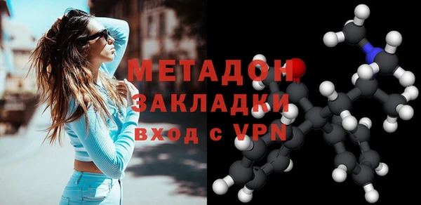 метамфетамин Абдулино