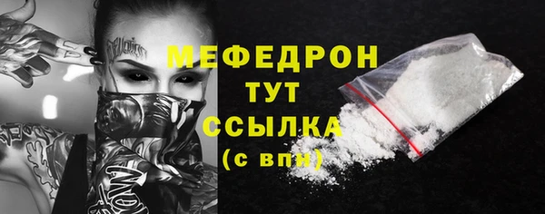 метамфетамин Абдулино