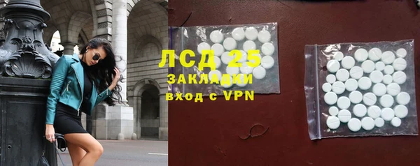 синтетический гашиш Абинск