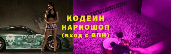 синтетический гашиш Абинск