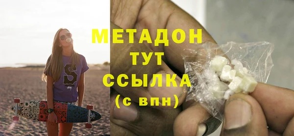 метамфетамин Абдулино