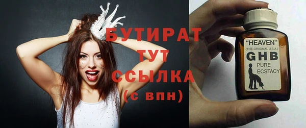 меф VHQ Абаза