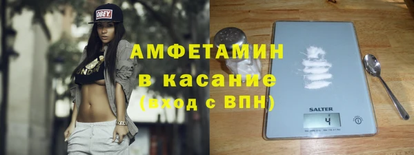 синтетический гашиш Абинск