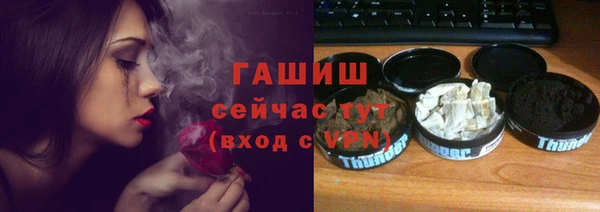 меф VHQ Абаза