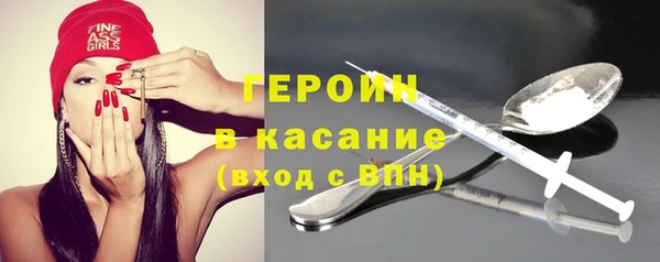 метамфетамин Абдулино