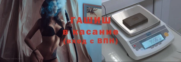синтетический гашиш Абинск