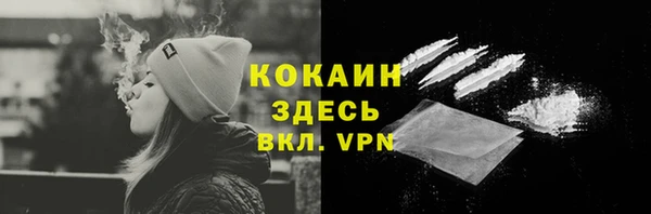 метамфетамин Абдулино