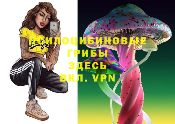 метамфетамин Абдулино