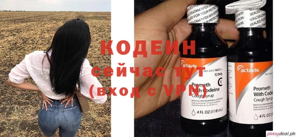 меф VHQ Абаза