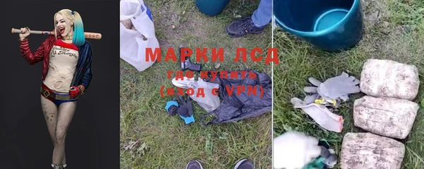 метамфетамин Абдулино