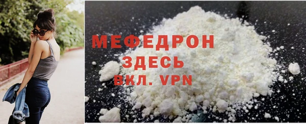 метамфетамин Абдулино