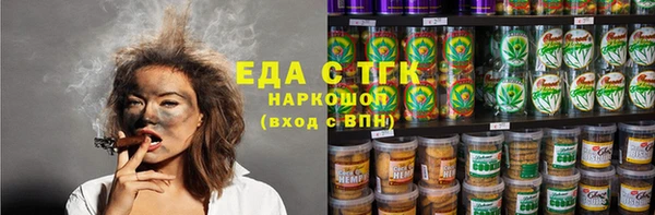 метамфетамин Абдулино