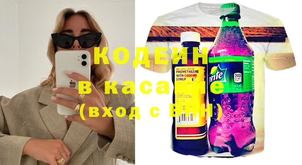 синтетический гашиш Абинск