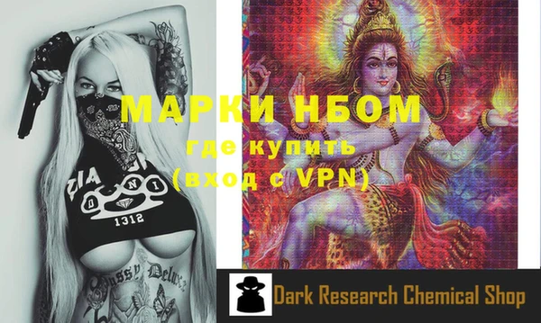 меф VHQ Абаза