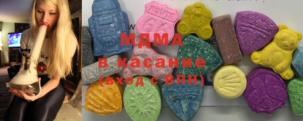 метамфетамин Абдулино