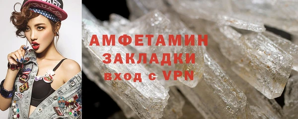 синтетический гашиш Абинск