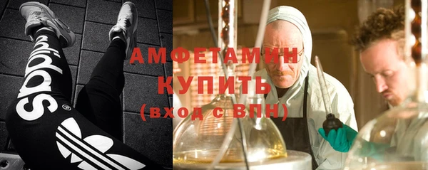 меф VHQ Абаза