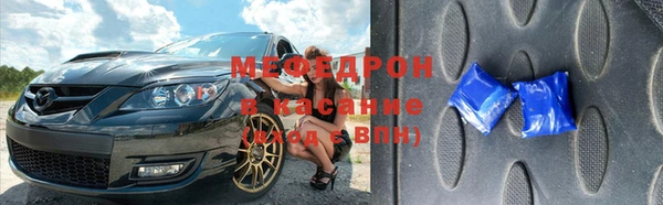 меф VHQ Абаза