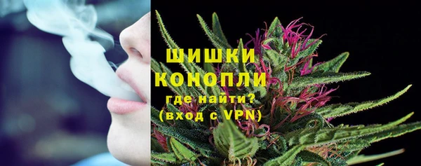 метамфетамин Абдулино
