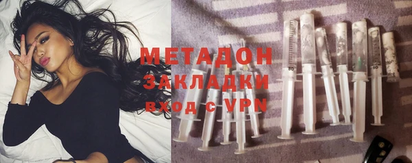 метамфетамин Абдулино
