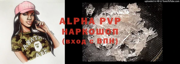 синтетический гашиш Абинск
