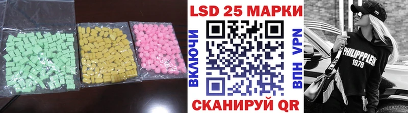 LSD-25 экстази кислота  Тихорецк 
