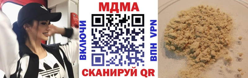 даркнет сайт площадка официальный сайт MDMA молли Тихорецк