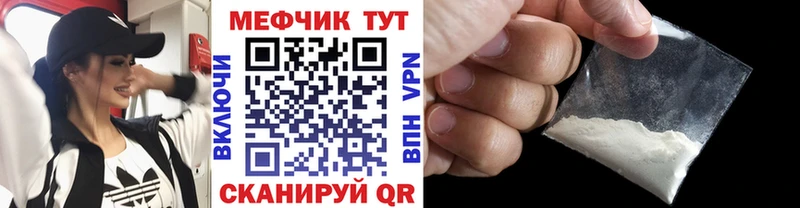 Меф кристаллы  закладка  Тихорецк 