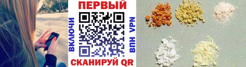 гидра зеркало  где можно купить наркотик  Тихорецк  МЕТАМФЕТАМИН Methamphetamine 