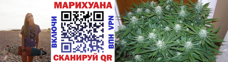 Каннабис планчик где найти Тихорецк
